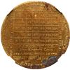 Image 2 : 1863 Calendar Medal by Aaron White New Boston CT NGC Unc Details Environmental Damage