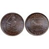Image 1 : (1833) HTT, HT-70, Low-51, R1, NGC graded MS64 Brown