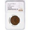 Image 3 : 1837 HTT, HT-240, Low-111, R1, NGC graded AU55