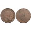 Image 1 : 1796 S-69 R3 AG3 Engraved