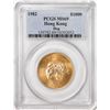 Image 1 : 1982 Hong Kong $1000 Dog Gold Coin PCGS MS69