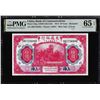 Image 1 : 1914 China Bank of Communications 10 Yuan Note Pick# 118q PMG Gem Uncirculated 65EPQ