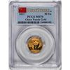 Image 1 : 2012 China 50 Yuan Gold Panda Coin PCGS MS70 First Strike