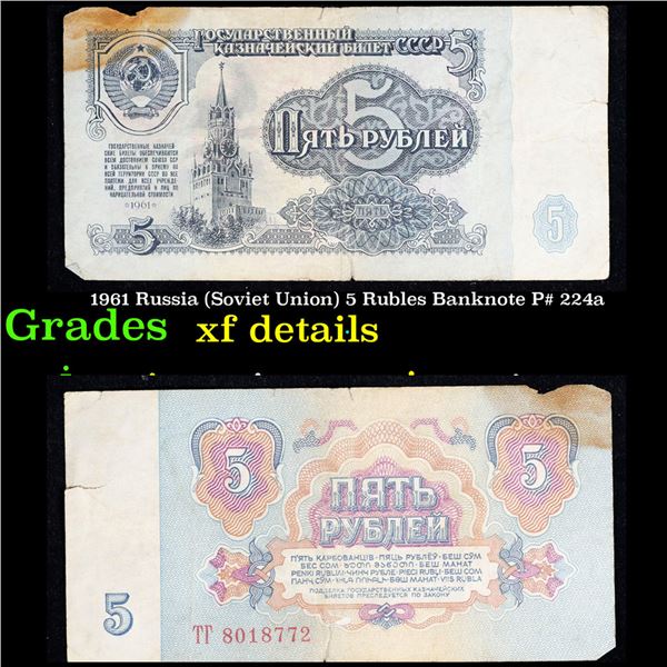 1961 Russia (Soviet Union) 5 Rubles Banknote P# 224a Grades xf details