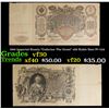 Image 1 : 1910 Imperial Russia "Cathrine The Great" 100 Ruble Note P# 13A Grades vf++