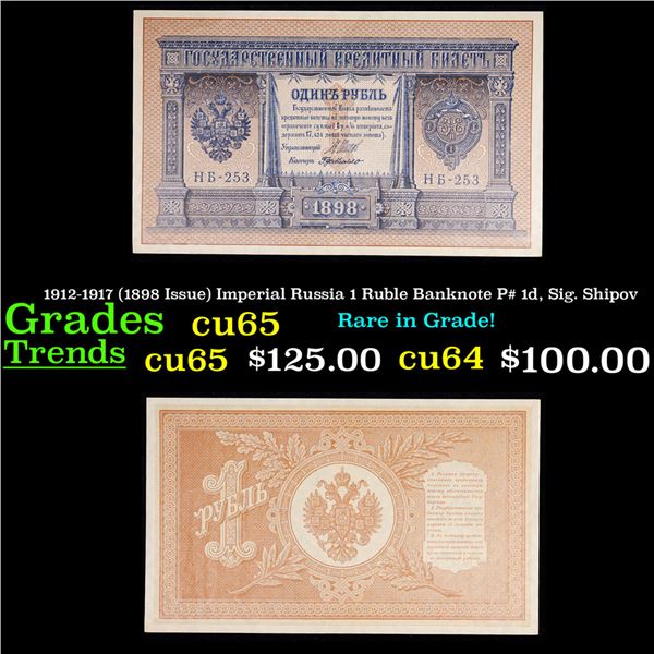 1912-1917 (1898 Issue) Imperial Russia 1 Ruble Banknote P# 1d, Sig. Shipov Grades Gem CU