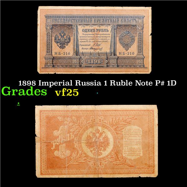 1898 Imperial Russia 1 Ruble Note P# 1D Grades vf+