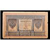 Image 2 : 1898 Imperial Russia 1 Ruble Note P# 1D Grades vf+
