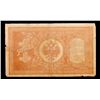 Image 3 : 1898 Imperial Russia 1 Ruble Note P# 1D Grades vf+
