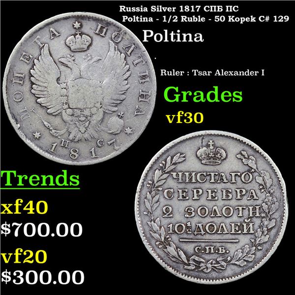 Russia Silver 1817 ??? ?? Poltina - 1/2 Ruble - 50 Kopek C# 129 Graded vf30