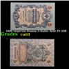 Image 1 : 1909 Imperial Russia 5 Ruble Note P# 10B Grades Select CU