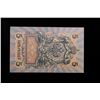 Image 3 : 1909 Imperial Russia 5 Ruble Note P# 10B Grades Select CU