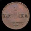 Image 2 : Russia 1835???? Kopek C# 138.1 Grades xf+