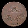 Image 3 : Russia 1835???? Kopek C# 138.1 Grades xf+