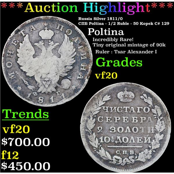 ***Auction Highlight*** Russia Silver 1811/0 ??? Poltina - 1/2 Ruble - 50 Kopek C# 129 Graded vf20 (