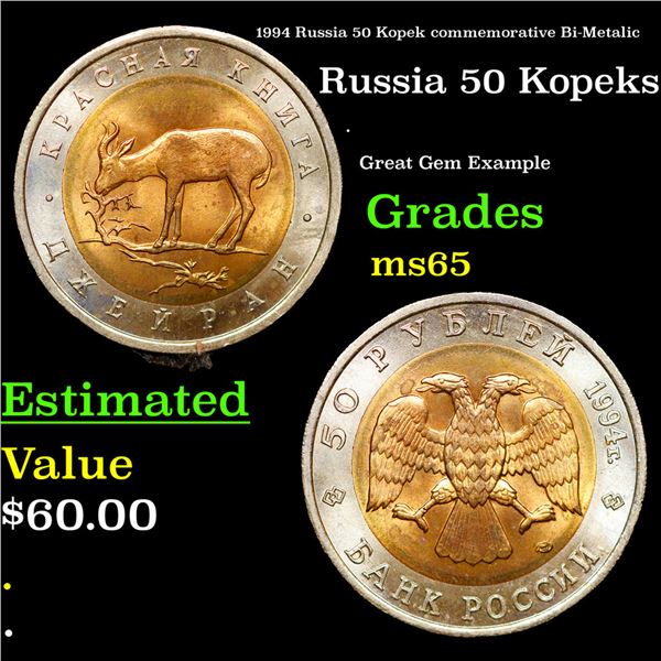 1994 Russia 50 Kopek commemorative  Grades GEM Unc