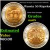 Image 1 : 1994 Russia 50 Kopek commemorative  Grades GEM Unc