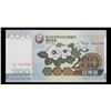 Image 2 : 2005 Upper Korea 200 Won Note P# 48A Grades Gem CU