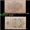 Image 1 : 1909 Imperial Russia 5 Ruble Note P# 10b Grades Choice AU/BU Slider