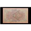 Image 2 : 1909 Imperial Russia 5 Ruble Note P# 10b Grades Choice AU/BU Slider
