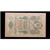 Image 3 : 1909 Imperial Russia 5 Ruble Note P# 10b Grades Choice AU/BU Slider