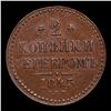 Image 3 : Russia 1842 ??? 2  Kopek C# 145.3 Graded ms62 BN