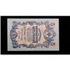 Image 2 : 1909 Imperial Russia 5 Ruble Note P# 10B Grades Select CU