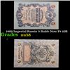 Image 1 : 1909 Imperial Russia 5 Ruble Note P# 10B Grades Choice AU/BU Slider