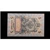 Image 3 : 1909 Imperial Russia 5 Ruble Note P# 10B Grades Choice AU/BU Slider