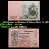 Image 1 : 1909 Imperial Russia 25 Rubles Note P# 12B Grades Choice AU/BU Slider