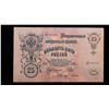 Image 3 : 1909 Imperial Russia 25 Rubles Note P# 12B Grades Choice AU/BU Slider