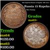 Image 1 : 1915 Imperial Russia 15 Kopeks  KM: 21a.3 Grades Select+ Unc