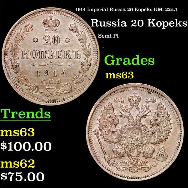 1914 Imperial Russia 20 Kopeks KM: 22a.1 Grades Select Unc