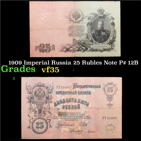 1909 Imperial Russia 25 Rubles Note P# 12B Grades vf++