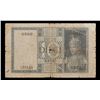 Image 3 : 1935-1944 Italy 10 Lire Note P# 25C Grades vf+