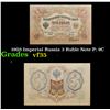 Image 1 : 1905 Imperial Russia 3 Ruble Note P: 9C Grades vf++