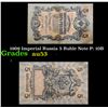 Image 1 : 1909 Imperial Russia 5 Ruble Note P: 10B Grades Select AU