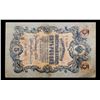 Image 2 : 1909 Imperial Russia 5 Ruble Note P: 10B Grades Select AU