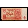 Image 2 : 1961 Soviet Russia 10 Rubles Note P: 233A Grades vf+