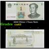 Image 1 : 2019 Chian 1 Yuan Note Grades Select CU
