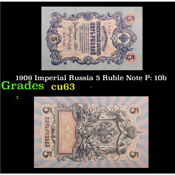 1909 Imperial Russia 5 Ruble Note P: 10b Grades Select CU