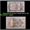 Image 1 : 1909 Imperial Russia 5 Ruble Note P: 10b Grades Select CU