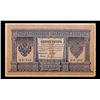 Image 2 : 1898 Imperial Russia 1 Ruble Note P: 1D Grades vf+