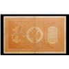 Image 3 : 1898 Imperial Russia 1 Ruble Note P: 1D Grades vf+