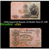 Image 1 : 1909 Imperial Russia 25 Ruble Note P: 12B Grades vf+