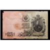 Image 2 : 1909 Imperial Russia 25 Ruble Note P: 12B Grades vf+