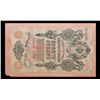Image 2 : 1909 Imperial Russia 10 Ruble Note P: 11C Grades Select AU