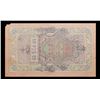 Image 3 : 1909 Imperial Russia 10 Ruble Note P: 11C Grades Select AU
