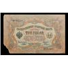 Image 2 : 1905 Imperial Russia 3 Ruble Note P: 9C Grades vf details