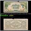 Image 1 : 1942 Duthc East Indies Under Japanese Occupation 5 Gulden Note P: 124C Grades vf+